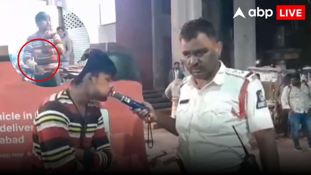 Hyderabad: शराब के नशे में ऑटो ड्राइवर का हंगामा! सांप छोड़ दूंगा कहकर पुलिस को डराया, हुआ फरार