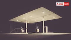 Venezuela Petrol: वेनेजुएला में कितना सस्ता है पेट्रोल, जानें कितने रुपये में हो जाती है टंकी फुल?