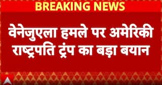 US-Venezuela Crisis: US-Venezuela Tensions Rise, Trump Defends Operation, India Warns Citizens