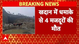 Odisha के खदान ढहने से करीब 4 मजदूरों की हो गई मौत, कई के दबे होने की आशंका