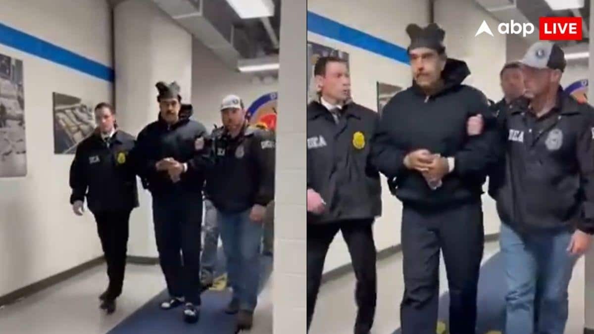 हाथों में हथकड़ी और चेहरे पर शिकन... अमेरिका की गिरफ्त में मादुरो, न्यूयॉर्क से सामने आई तस्वीरें