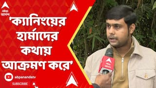 Bhangar News: 'ক্যানিংয়ের হার্মাদের কথায় কিছু দুষ্কৃতীরা এসে আমাদের ওপর আক্রমণ করে', নিশানা হাকিমুলের