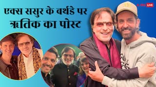 'सौ साल हमारे गाइड बने रहे... ऋतिक रोशन ने एक्स ससुर को विश किया बर्थडे, तस्वीरें शेयर कर कहा- 'थैंक्यू डैड'