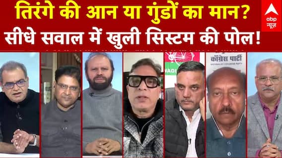 Sandeep Chaudhary: तिरंगे की आन या गुंडों का मान? सीधे सवाल में खुली सिस्टम की पोल! | Bajrang Dal