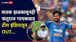 Ruturaj Gaikwad dropped team india for nz odi series squad fans criticising coach gautam gambhir and ajit agarkar r ashwin post marathi news