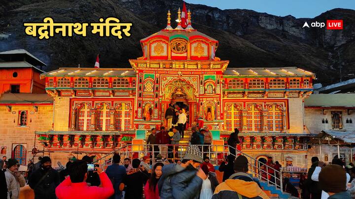 हिमालय की गोद में बसा बद्रीनाथ चार धाम तीर्थ स्थलों में से एक है. मान्यताओं के मुताबिक भगवान राम यहां आध्यात्मिक मार्गदर्शन प्राप्त करने के लिए आए थे, जबकि पांडवों ने इसी जगह से अपनी स्वर्ग की यात्रा की शुरुआत की थी. यह मंदिर इस बात का प्रतीक है कि, हर अंत एक शुरुआत का प्रतीक है.