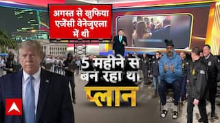 US strikes Venezuela: ट्रंप ने लाइव देखा सारा ऑपरेशन, व्हाइट हाउस ने शेयर की तस्वीरें! |Donald Trump