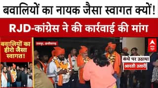 Uttar Pradesh News: पहले निकला जुलूस फिर की पूजा-अर्चना | Fatehpur | Tambeshwar Mandir
