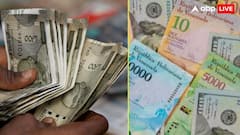 वेनेजुएला की करेंसी का बुरा हाल! भारत से लेकर गए 500 रुपये तो वहां कितने हो जाएंगे?