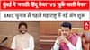 BMC Election 2026: Mumbai में मराठी VS बुर्का, BMC चुनाव के बीच शुरु जंग! | Waris Pathan | Fadnavis