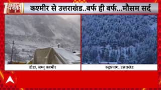 Himachal के Manali में Snowfall देख झूम उठे पर्यटक, Atal Tunnel भी सफेद चादर में लिपटा|