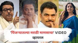राष्ट्रवादीच्या सयाजी शिंदेंचा मुंबईत ठाकरेंना सपोर्ट? भरत जाधव अन् राज ठाकरेंचा VIDEO शेअर