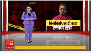 Special Report Solapur Elections : राजकारण कोणत्या थराला? निवडणूक रणधुमाळीत भीषण हत्याकांड
