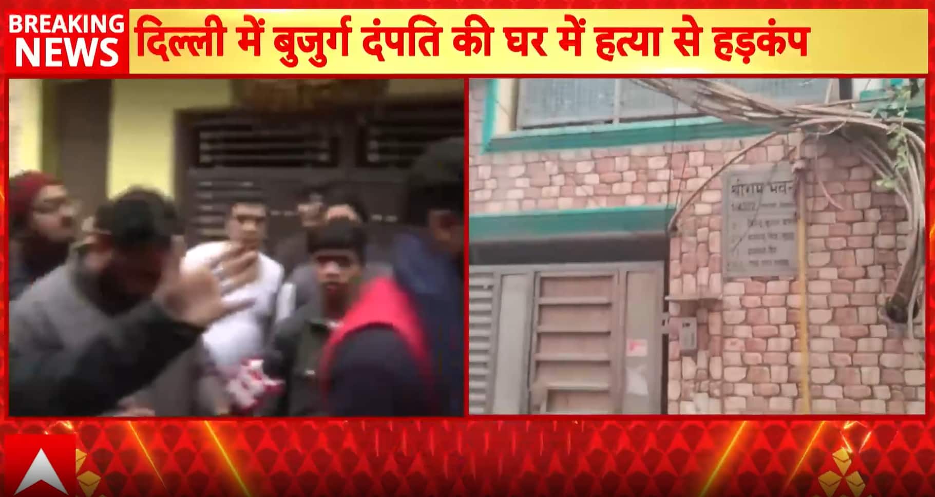 Breaking: Elderly Couple Found Murdered at Home in Delhi’s Shahdara, Police Probe Underway