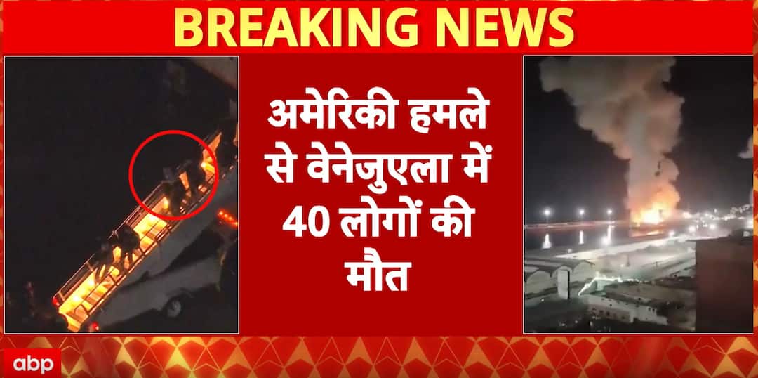 US-Venezuela Crisis: Deaths Reported in Venezuela Operation, Maduro Detained by US Forces