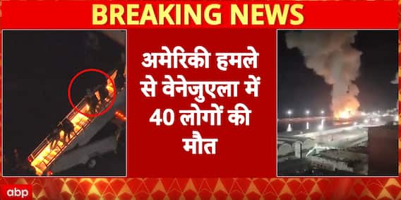 US-Venezuela Crisis: Deaths Reported in Venezuela Operation, Maduro Detained by US Forces