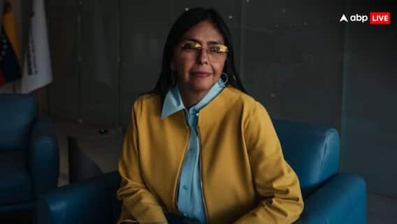 कम्युनिस्ट पिता ने किया था US के बिजनेसमैन को किडनैप, भाई मादुरो का करीबी... कौन हैं डेल्सी रोड्रिगेज, जिन्हें सौंपी गई वेनेजुएला की पावर?