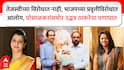 Uddhav Thackeray VIDEO : तेजस्वी घोसाळकरच्या विरोधात नाही तर भाजपची प्रवृत्ती ठेचायला आलोय; सासऱ्यांसमोर उद्धव ठाकरेंचं भाषण