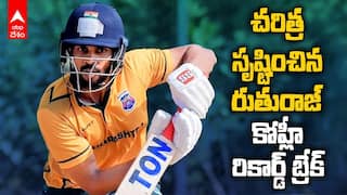 Ruturaj Gaikwad broke Virat Kohli Record | చరిత్ర సృష్టించిన రుతురాజ్