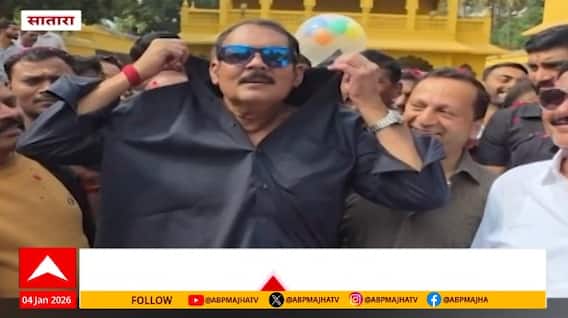 Udayanraje Bhosale उदयनराजेंच्या हस्ते गाण्याचं प्रदर्शन,चर्चा उदयनराजेंच्या स्टाईलची Special Report