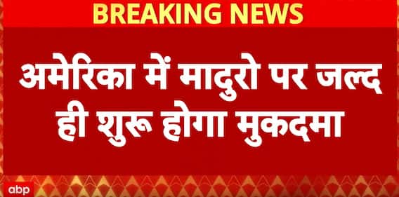 US-Venezuela Crisis: US Action in Venezuela Sparks Global Debate Over Sovereignty, Oil, and Precedent