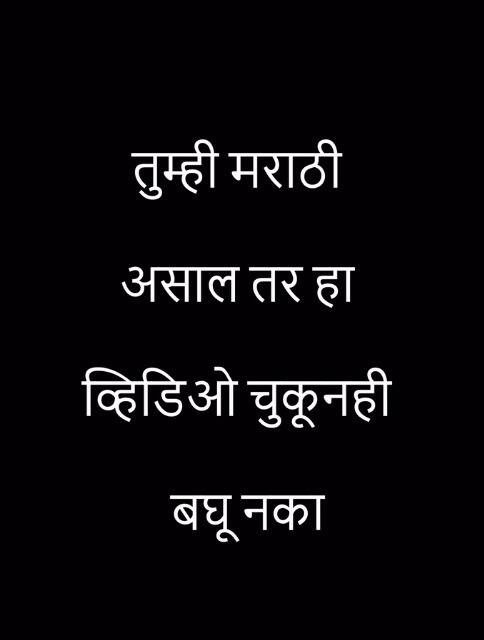राज्यात सध्या महानगरपालिकांची रणधुमाळी सुरू आहे. सर्वच पक्षातील नेत्यांनी कंबर कसली आहे. तब्बल 8 वर्षांनंतर स्थानिक स्वराज्य संस्थांच्या निवडणुका होत असल्यामुळे प्रमुख नेत्यांसह कार्यकर्त्यांचं या निवडणुकींकडे लक्ष आहे.