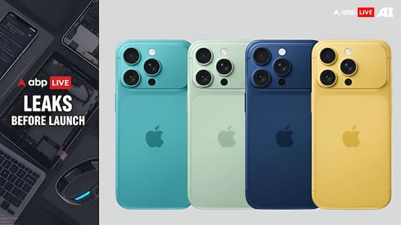 ABP Live Leaks Before Launch | No iPhone 18 In 2026? Apple May Be Changing Its iPhone Launch Strategy