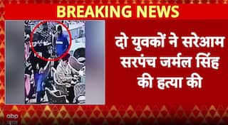 Punjab News: AAP Leader Shot Dead During Wedding in Amritsar