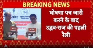 Mumbai News: Thackeray Brothers Hold Joint Rally After Manifesto Release