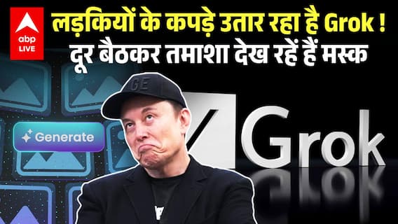 Grok AI Controversy: India में बंद होगा Grok ? क्या करेंगे Elon Musk, PM Modi लेंगे बड़ा फैसला!