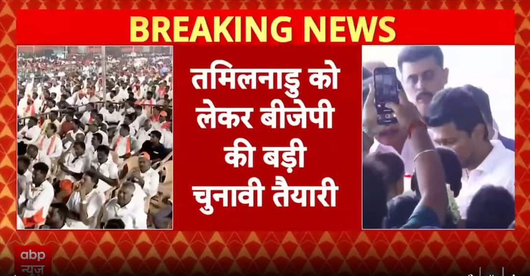 Tamil Nadu News: Amit Shah Targets DMK, BJP Launches Poll Campaign in Pudukkottai