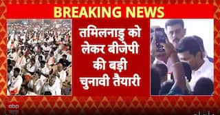 Tamil Nadu News: Amit Shah Targets DMK, BJP Launches Poll Campaign in Pudukkottai