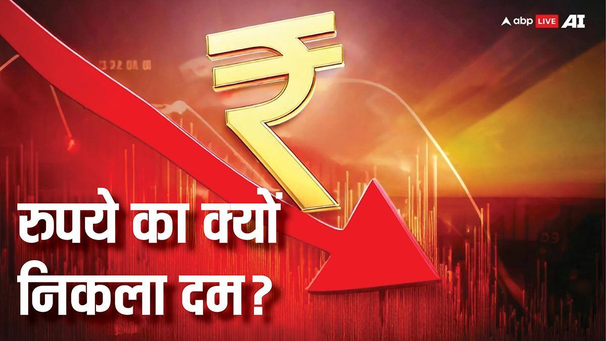 यूएस-वेनेजुएला के बीच टेंशन ने निकाला रुपये का दम, डॉलर के मुकाबले टूटकर फिर 90 के पार