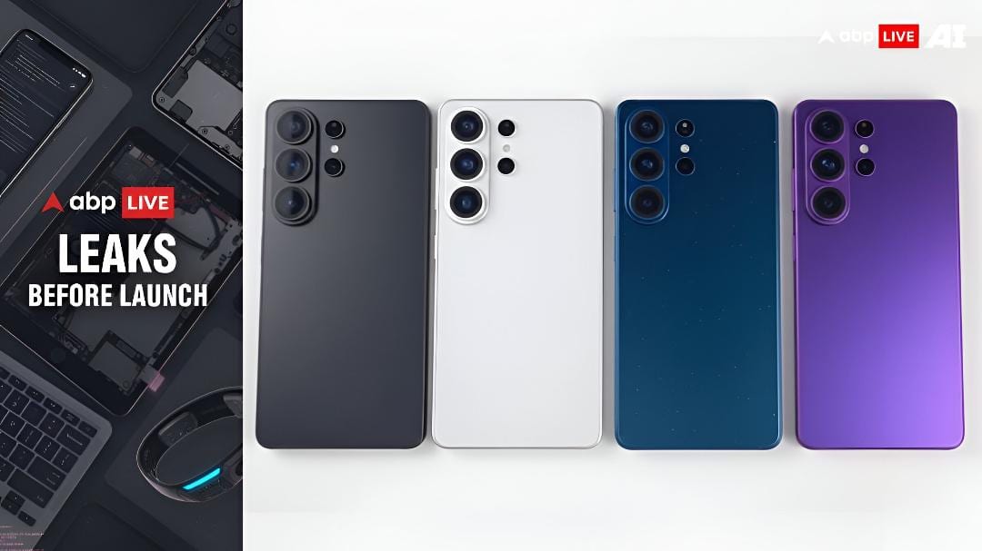 ABP Live Leaks Before Launch | Samsung Galaxy S26 Ultra Could Launch On This Date, But What About The Price?