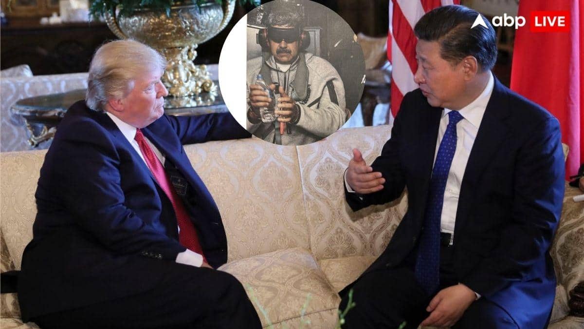 वेनेजुएला में अमेरिका की एयरस्ट्राइक पर भड़का चीन, संयुक्त राष्ट्र की इमरजेंसी मीटिंग को दिया समर्थन, ट्रंप को भी चेतावनी