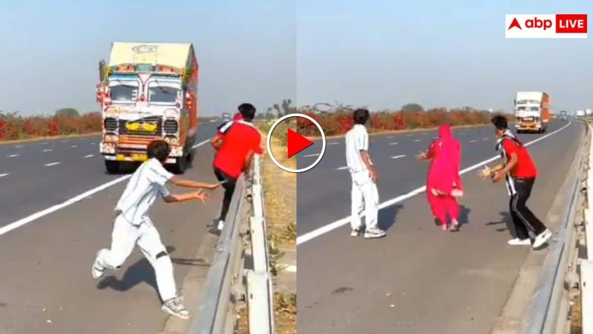 "अभी रील की जगह रेल बन जाती" हाईवे पर तेज रफ्तार ट्रक के सामने डांस कर रहे थे छपरी, ड्राइवर ने यूं सिखाया सबक