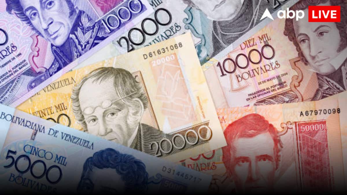 Venezuela Vs US Dollar: 1 हजार की कीमत 3 लाख, अमेरिकी डॉलर की वेनेजुएला में वैल्यू उड़ा देगी होश, चौंकाने वाला आंकड़ा