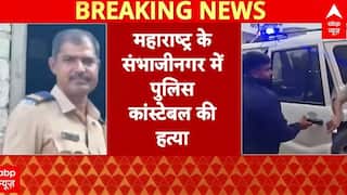 Maharashtra Crime: Sambhajinagar में दिल दहला देने वाली वारदात, कांस्टेबल का शव घर में दफनाया
