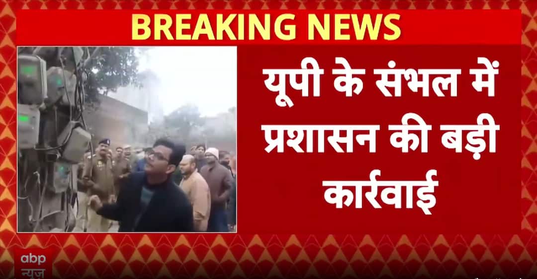 UP News: Midnight Crackdown on Power Theft as DM–SP Lead Surprise Raids in Sambhal