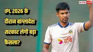 मुस्ताफिजुर रहमान विवाद ने पकड़ा सियासी रंग, IPL 2026 दिखाने पर बैन लगाएगी बांग्लादेश सरकार!