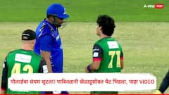 पोलार्डचा संयम सुटला! पाकिस्तानी खेळाडूसोबत थेट मैदानात भिडला, VIDEO आला समोर