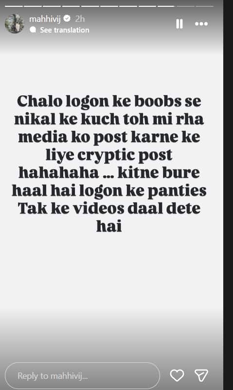 इसे गंदा बनाना बंद करो', सैपरेशन की अनाउंसमेंट के बाद माही विज ने जय संग शेयर तस्वीर शेयर कर किस पर निकाली भड़ास?