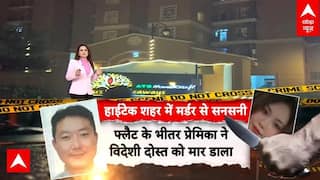 Greater Noida Murder: मणिपुर की लड़की ने किया विदेशी दोस्त का कत्ल, फैली सनसनी | Murder | Hindi news