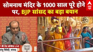 Somnath Temple: शिव लिंग को खंडित मत करें... BJP सांसद Sudhanshu Trivedi का अहम बयान