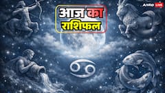 Aaj Ka Rashifal: धनु, मकर, कुंभ और मीन राशि वालों को लिए 6 जनवरी का राशिफल दे रहा बड़ा संकेत!