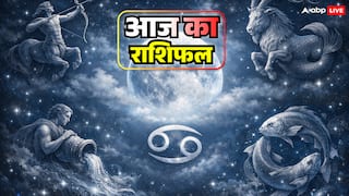 Aaj Ka Rashifal: धनु, मकर, कुंभ और मीन राशि वालों को लिए 6 जनवरी का राशिफल दे रहा बड़ा संकेत!