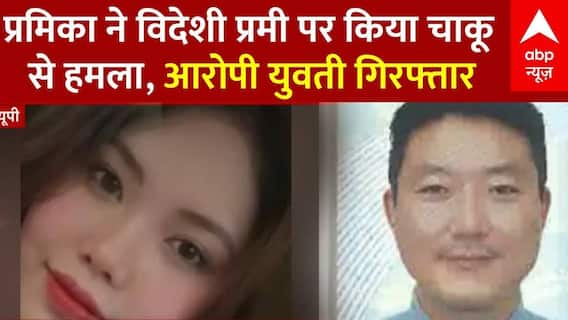 Greater Noida Murder: मणिपुर की लड़की ने किया विदेशी प्रेमी का कत्ल, मचा हड़कंप | Murder