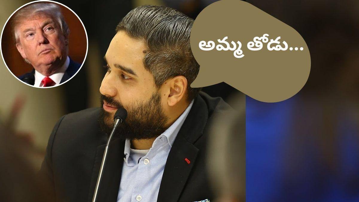 Nicolas Maduro Guerra Warning:చరిత్ర చెబుతుంది ద్రోహి ఎవరో? తల్లి మీద ఒట్టు అంటూ ట్రంప్‌కు మదురో కుమారుడు వార్నింగ్