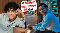 'मी सेलिब्रिटी नाही, कामाचे पैसे घेतो...'; 'महाराष्ट्राची हास्यजत्रा' फेम कलाकाराचं स्पष्ट उत्तर, नेमकं काय म्हणाला?