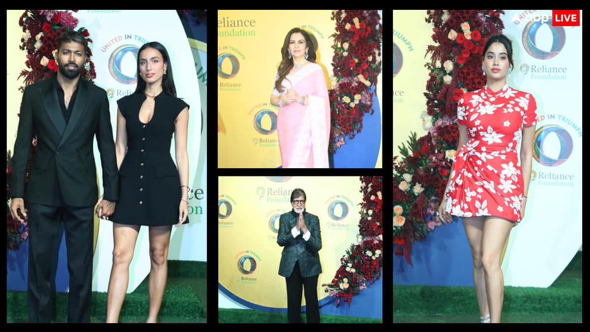 United In Triumph: गर्लफ्रेंड का हाथ थाम अंबानी के इवेंट में पहुंचे हार्दिक पांड्या, जाह्नवी कपूर समेत इन सितारों ने भी की शिरकत